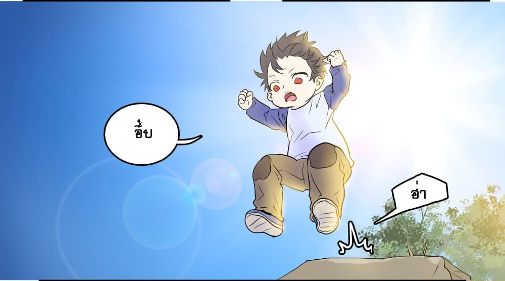 Devil Down Under 5 (5)