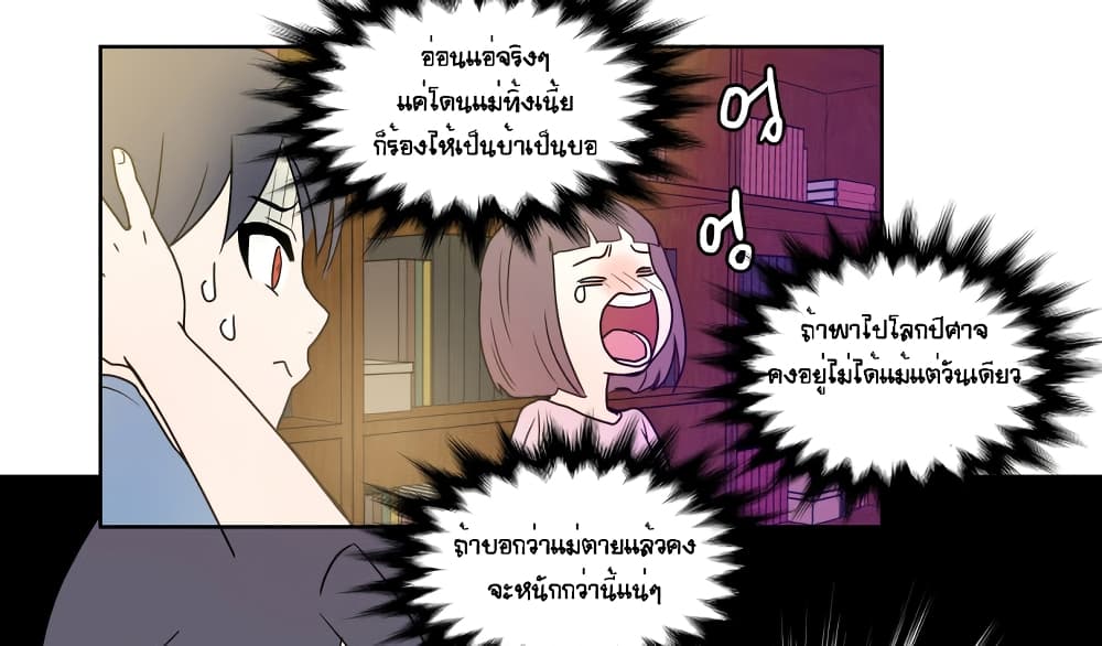 Devil Down Under 5 (51)