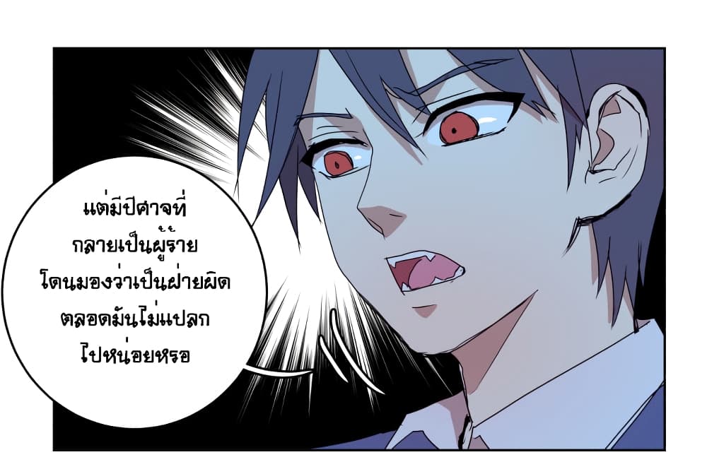 Devil Down Under 6 (14)