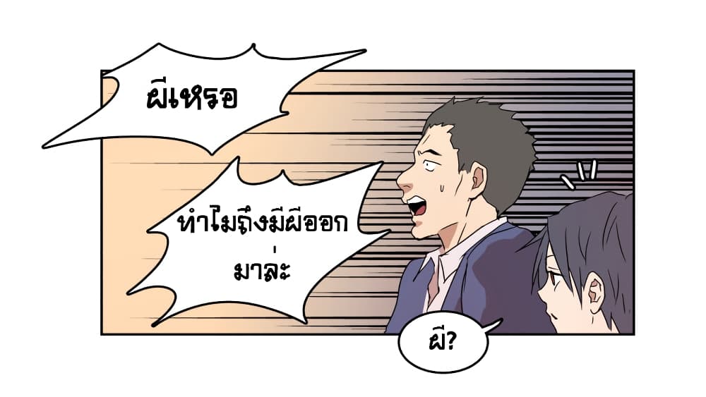Devil Down Under 7 (13)