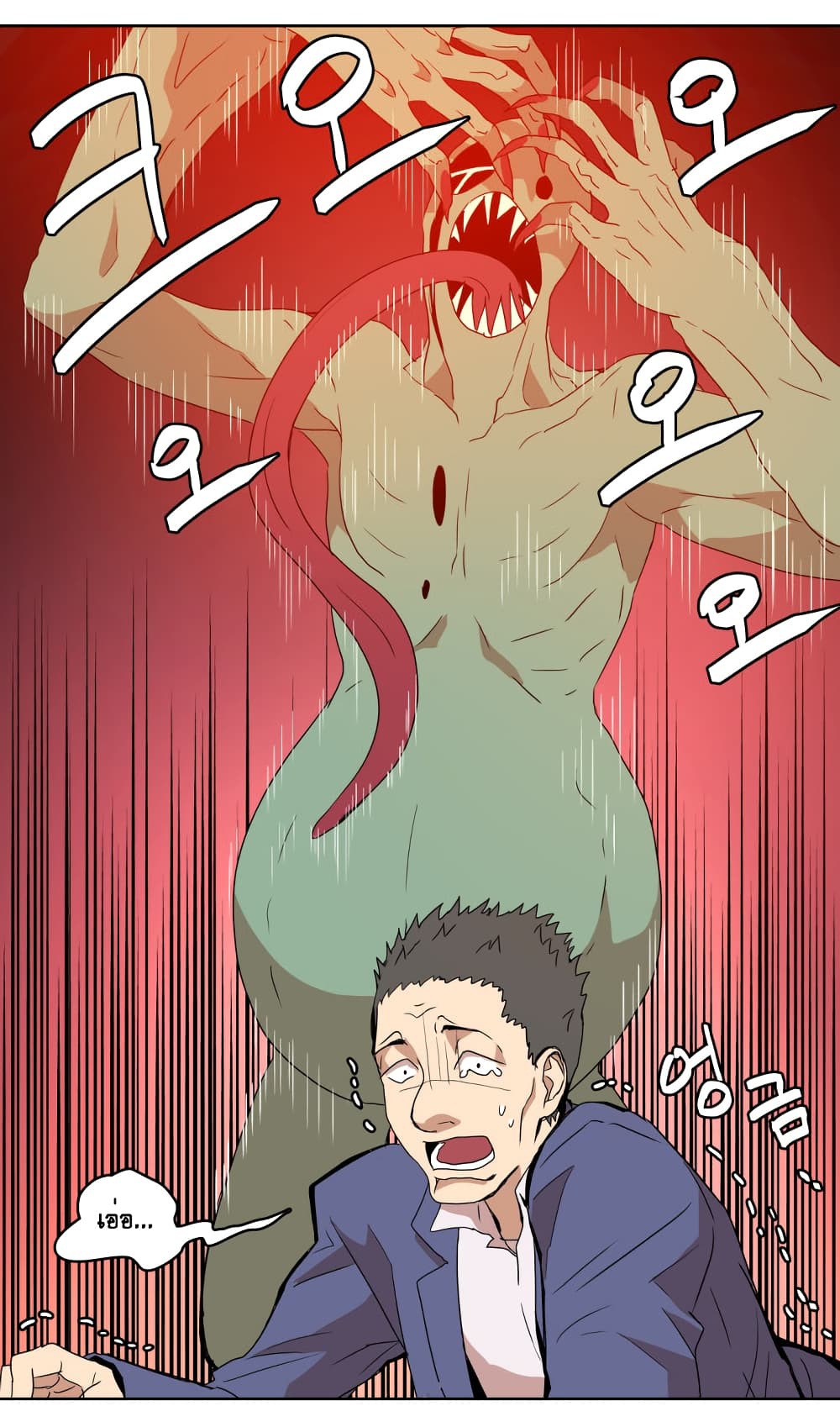 Devil Down Under 7 (41)
