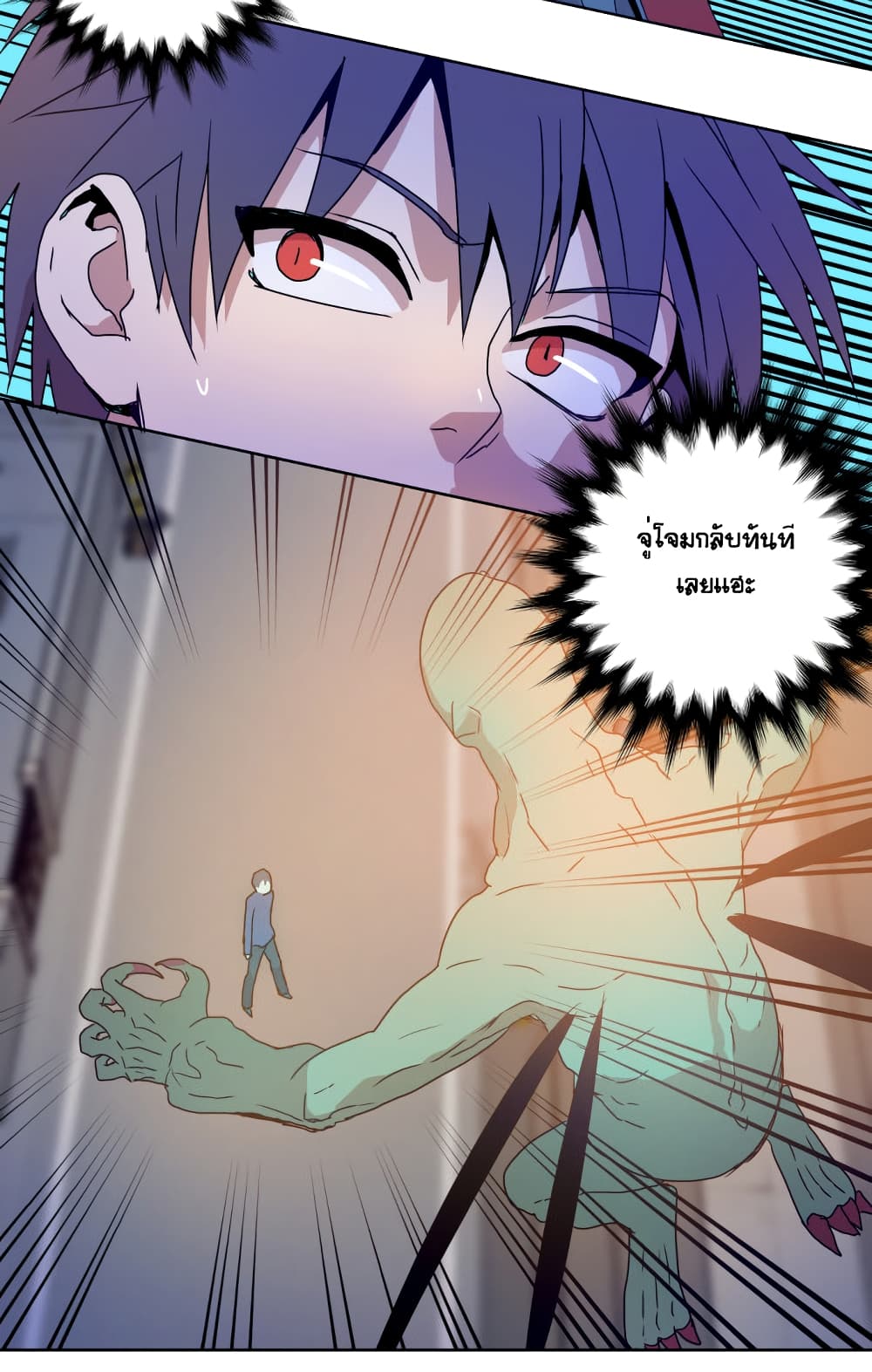 Devil Down Under 7 (49)