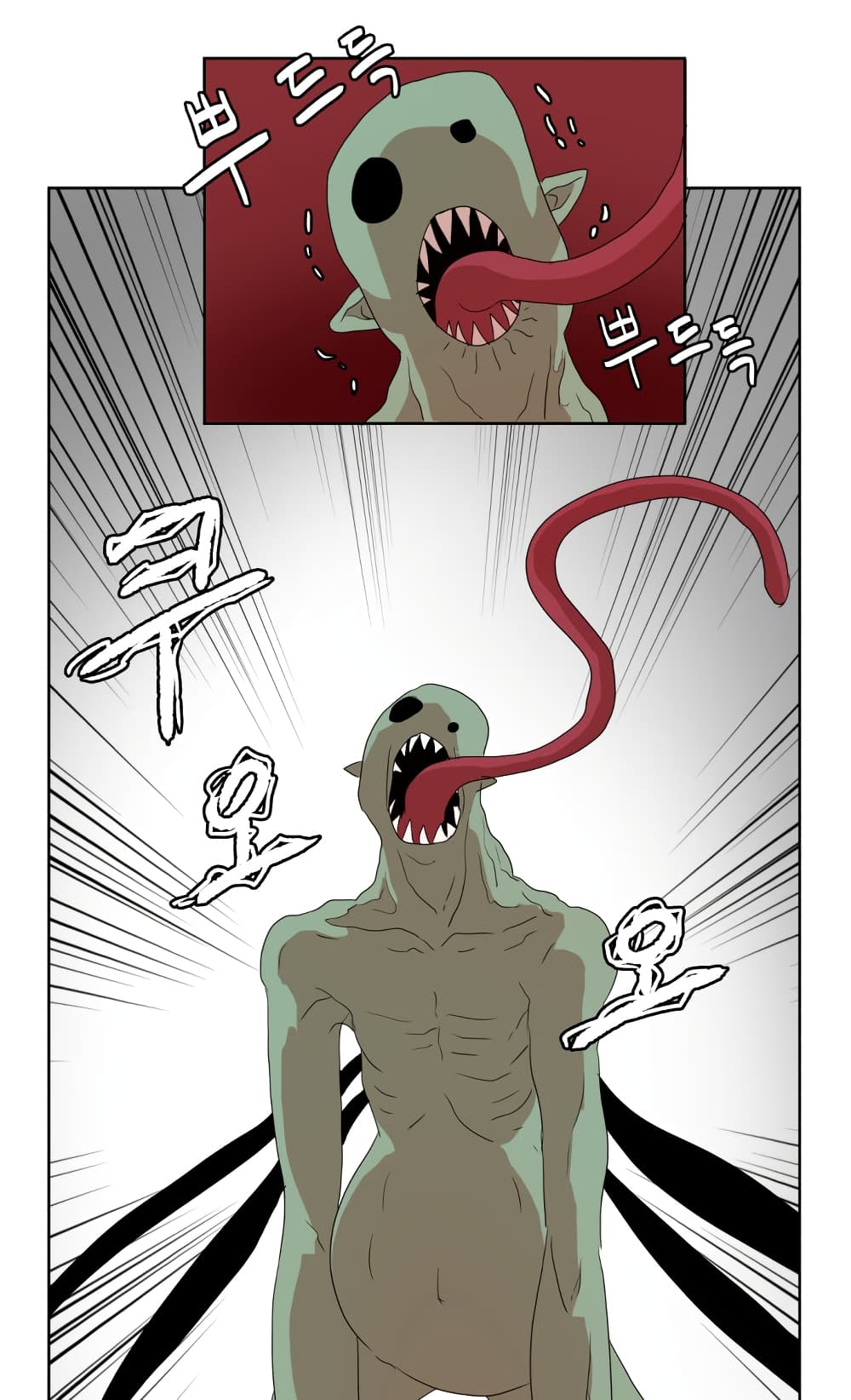 Devil Down Under 7 (7)