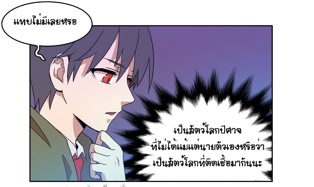 Devil Down Under 8 (16)