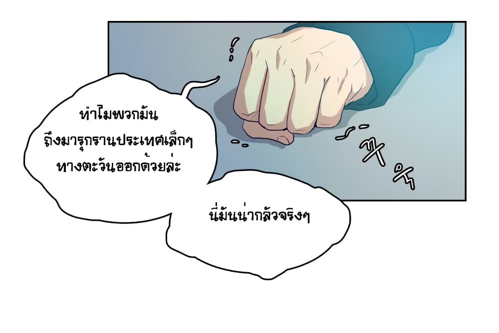 Devil Down Under 8 (23)