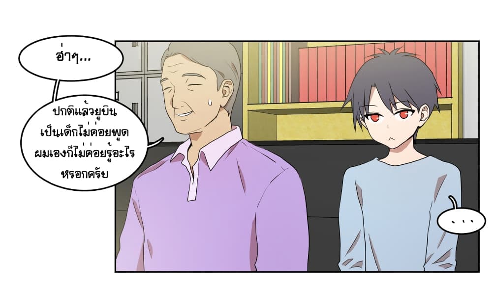 Devil Down Under 8 (36)