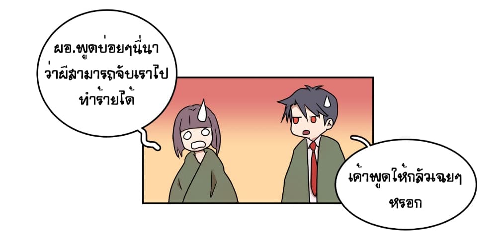 Devil Down Under 8 (9)