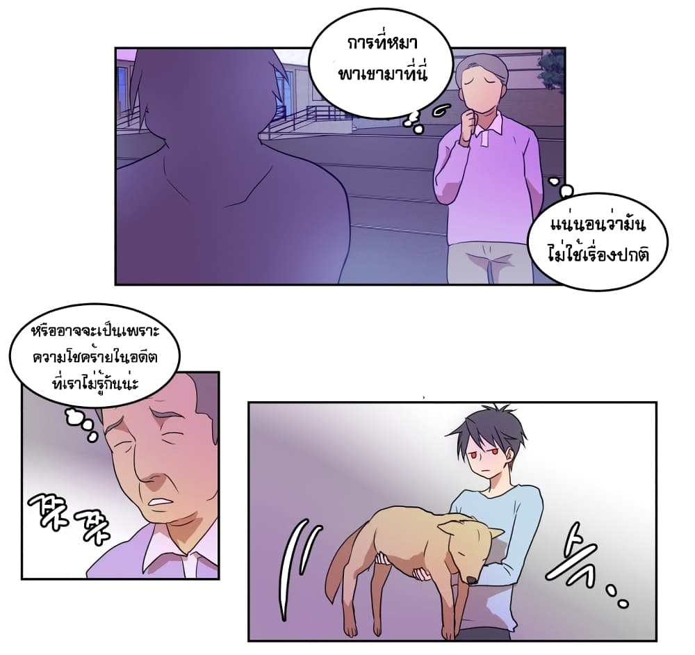 Devil Down Under 9 (11)