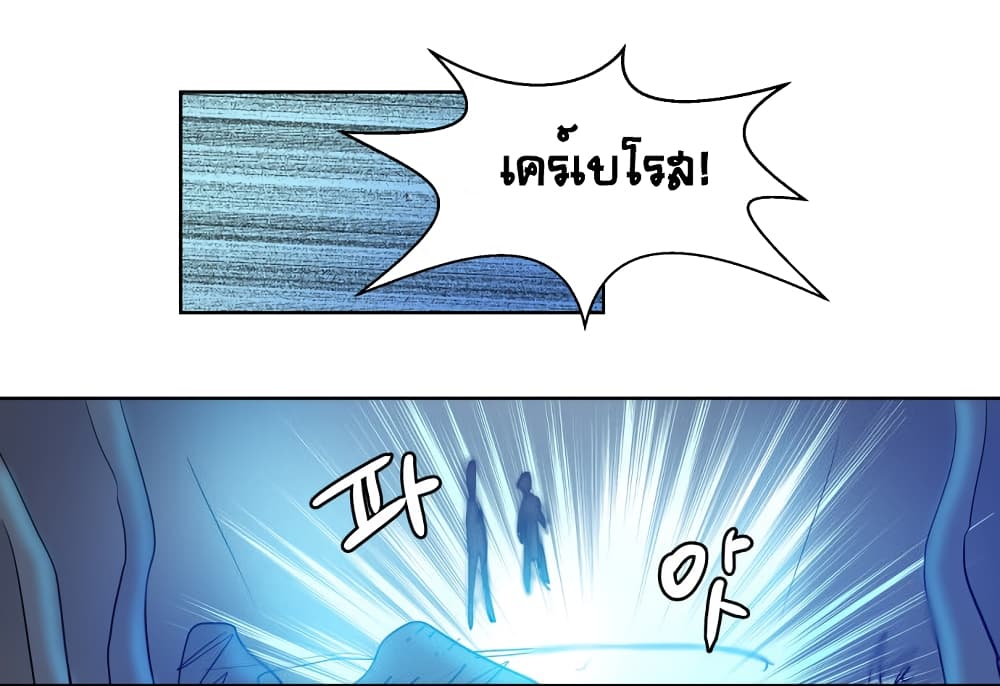 Devil Down Under 9 (15)