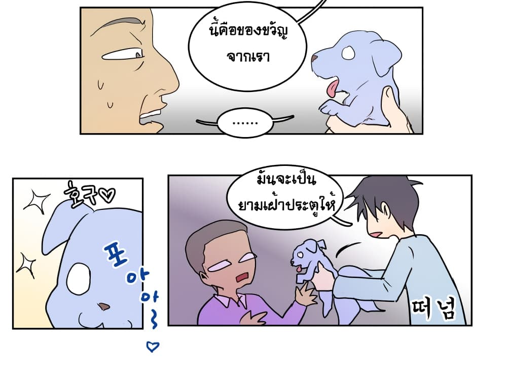 Devil Down Under 9 (23)