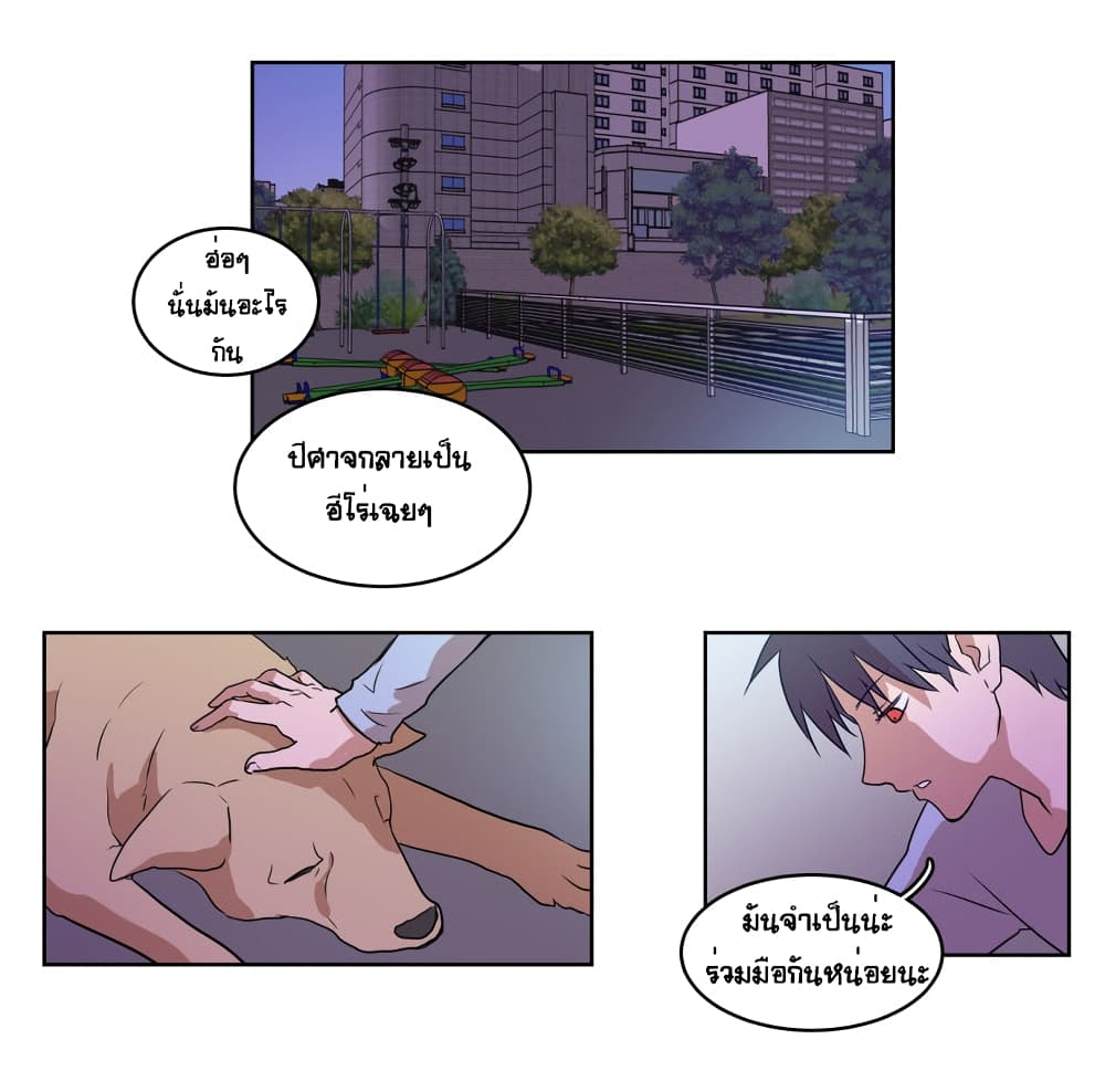 Devil Down Under 9 (3)