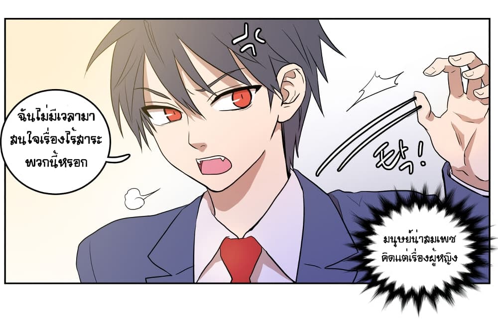 Devil Down Under 9 (31)