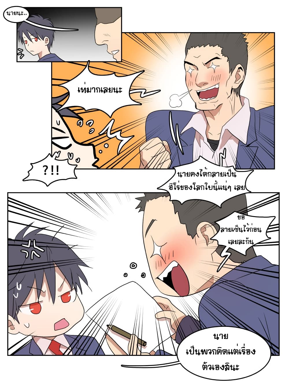 Devil Down Under 9 (32)