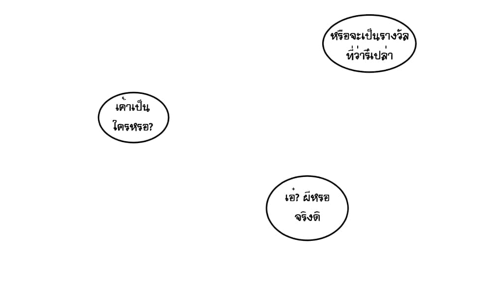 Devil Down Under 9 (46)