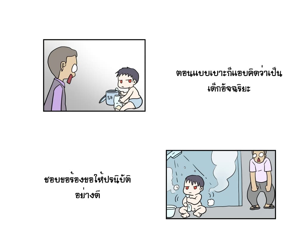 Devil Down Under 9 (6)