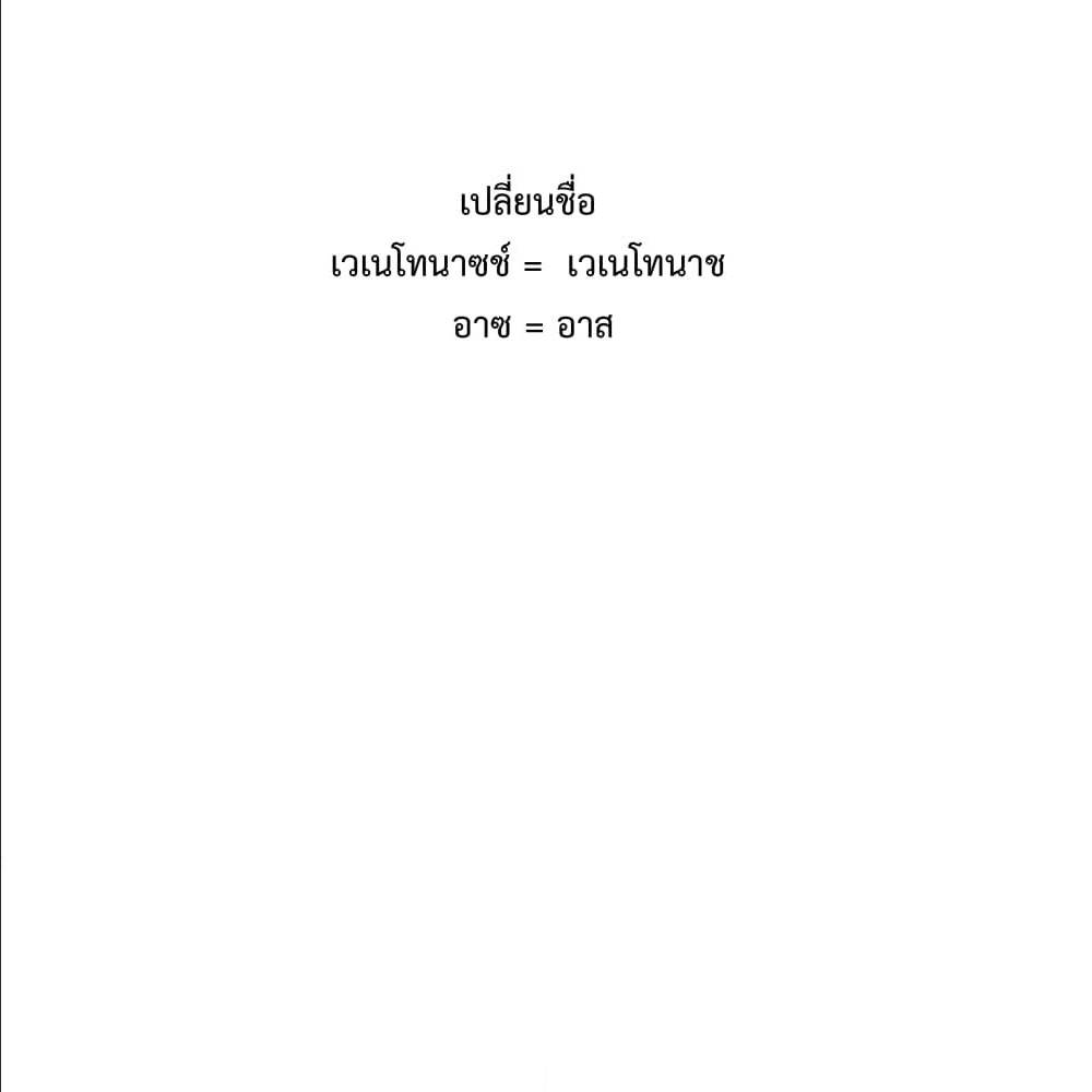 Dorei Tensei 14 (22)