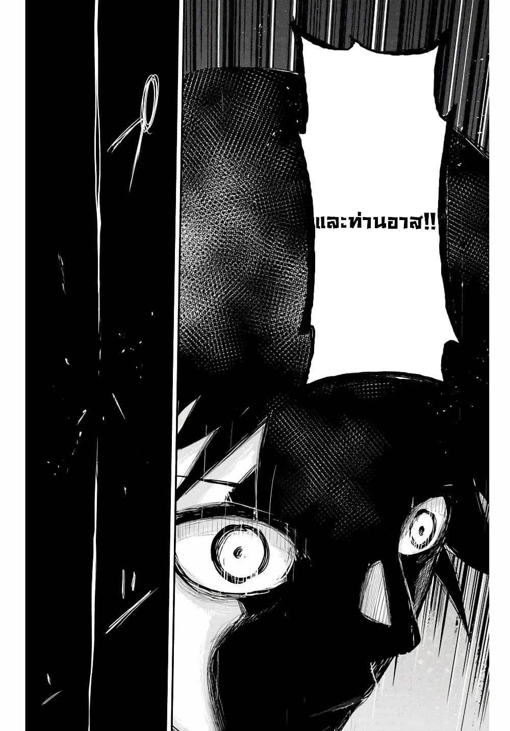 Dorei Tensei 19 (10)