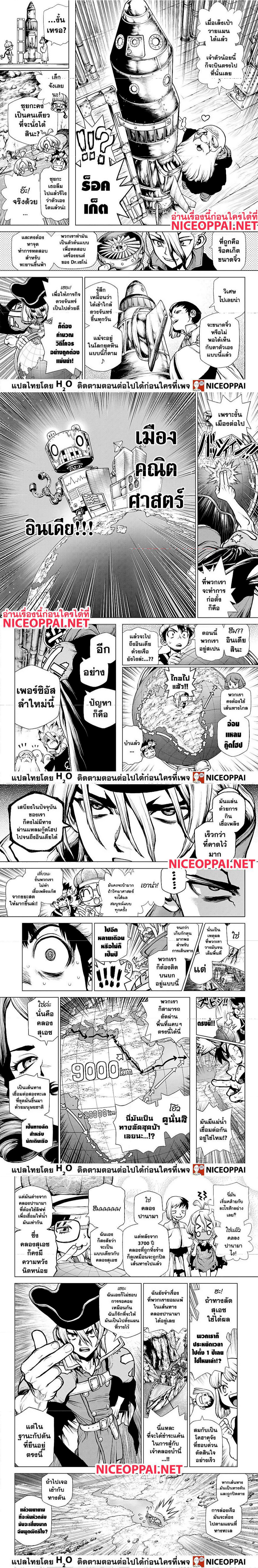 Dr (2)