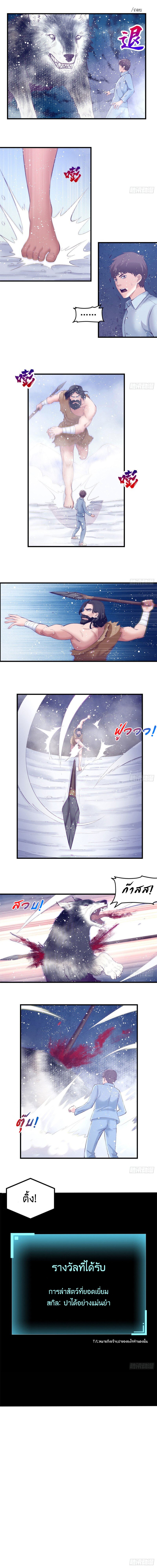 Dreamland Adventure 21 (4)