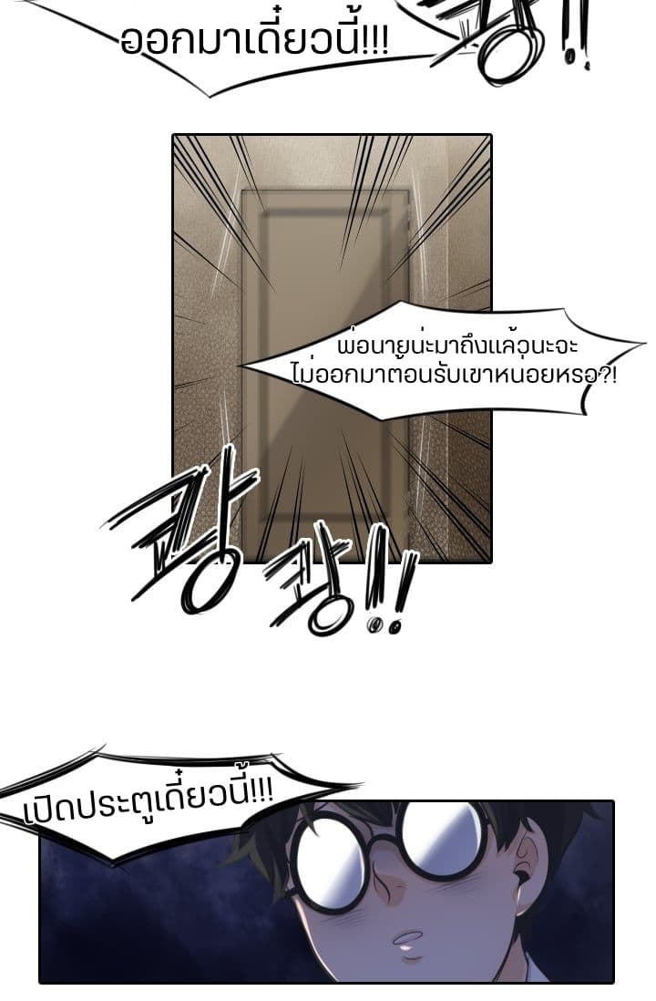 Elqueeness 1 TH 0009