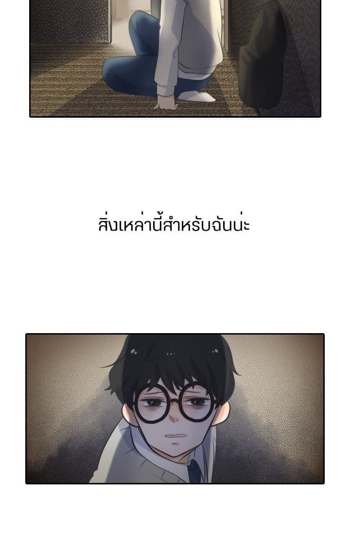 Elqueeness 1 TH 0014