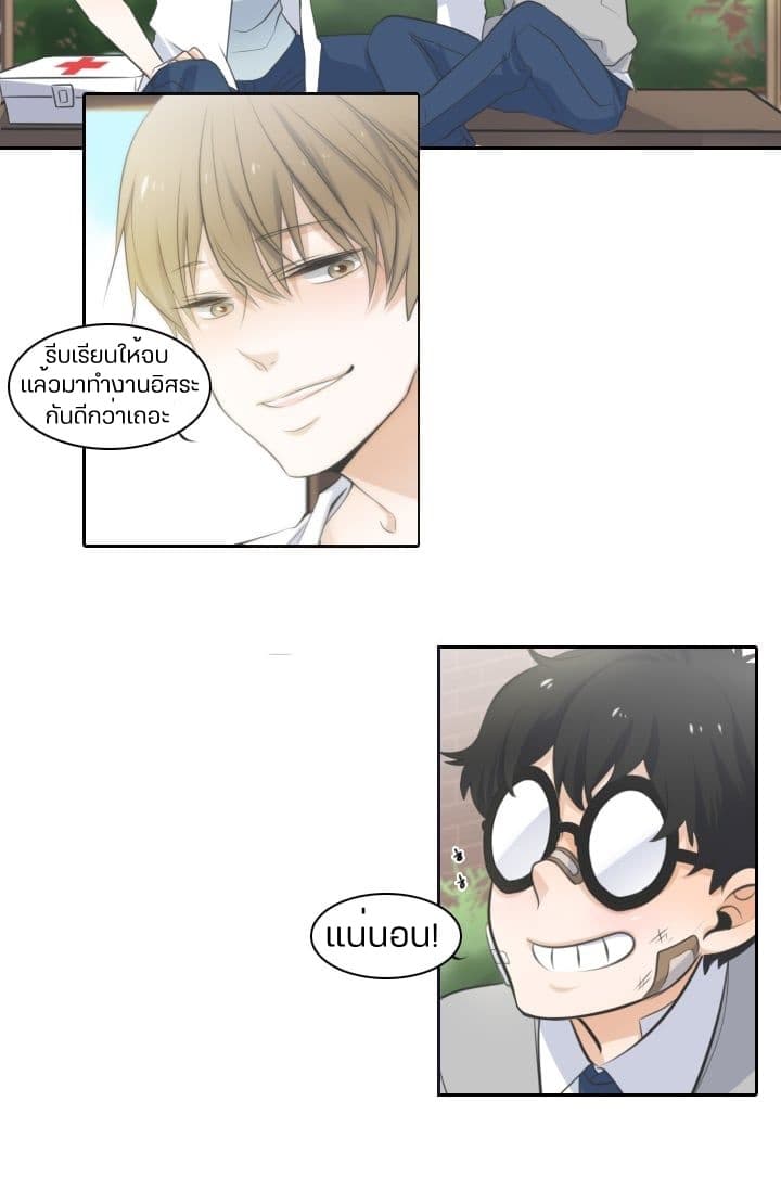 Elqueeness 1 TH 0020