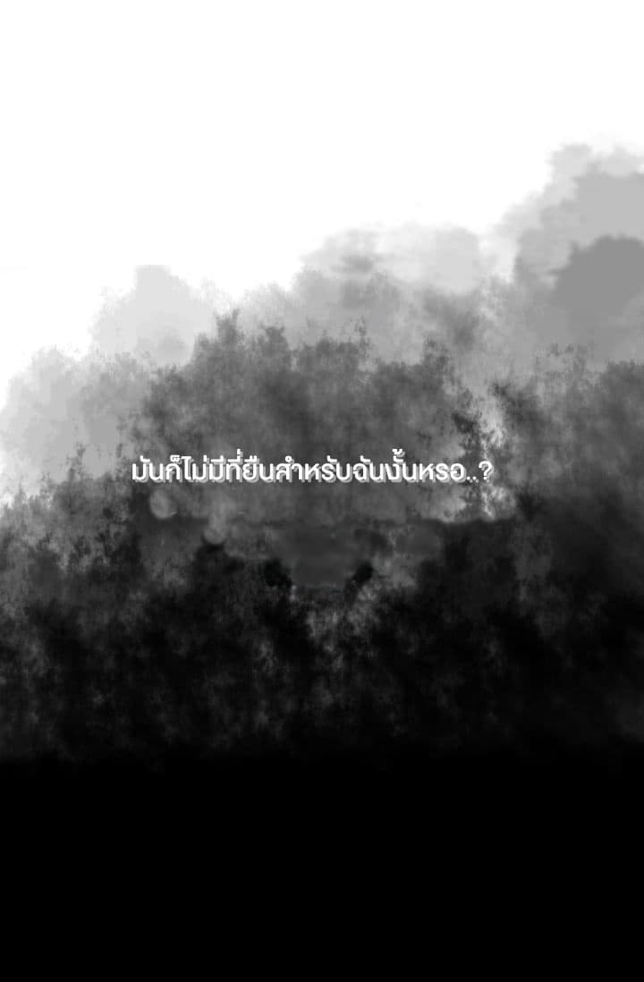 Elqueeness 1 TH 0037