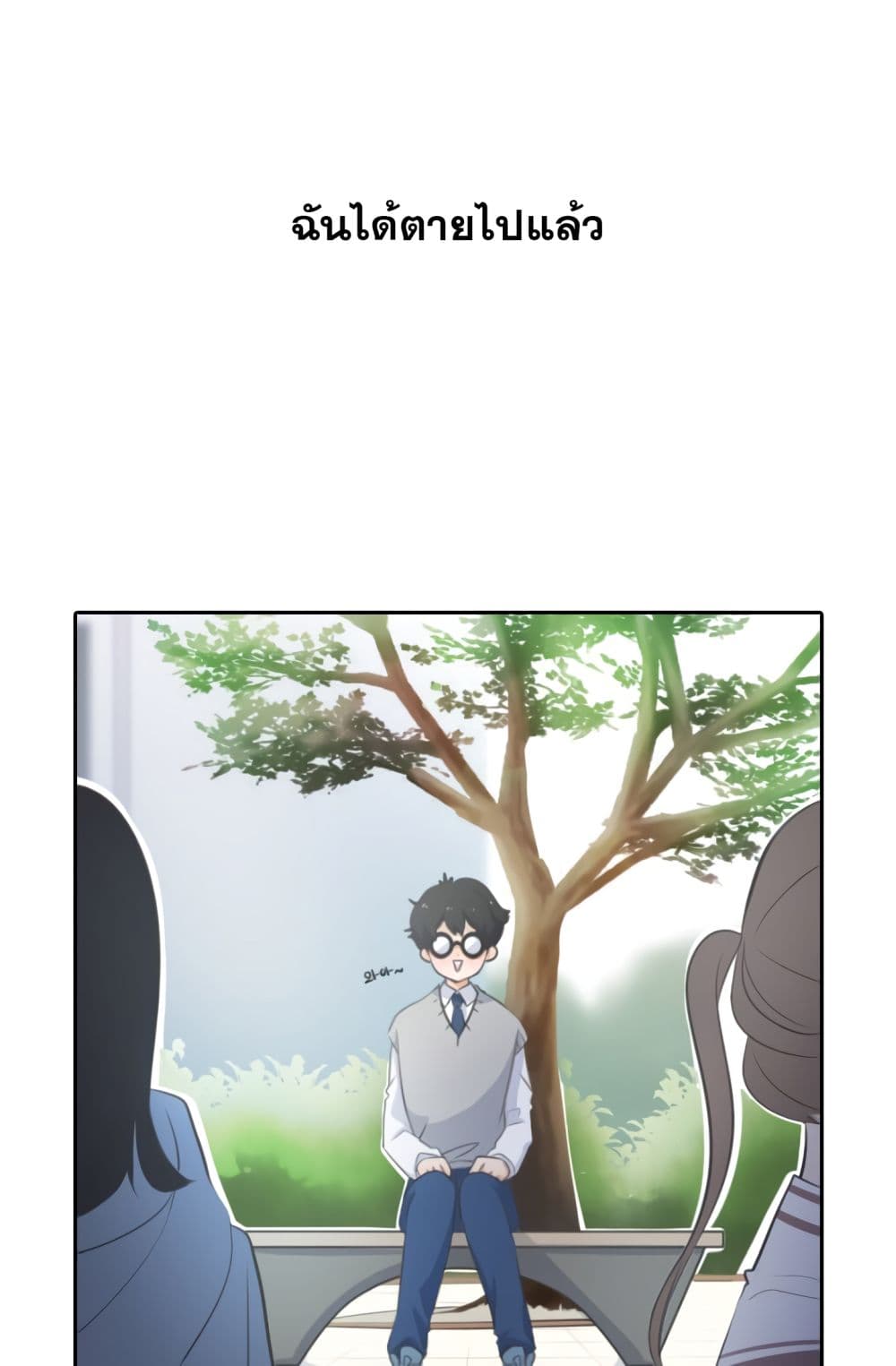 Elqueeness 2 TH 003