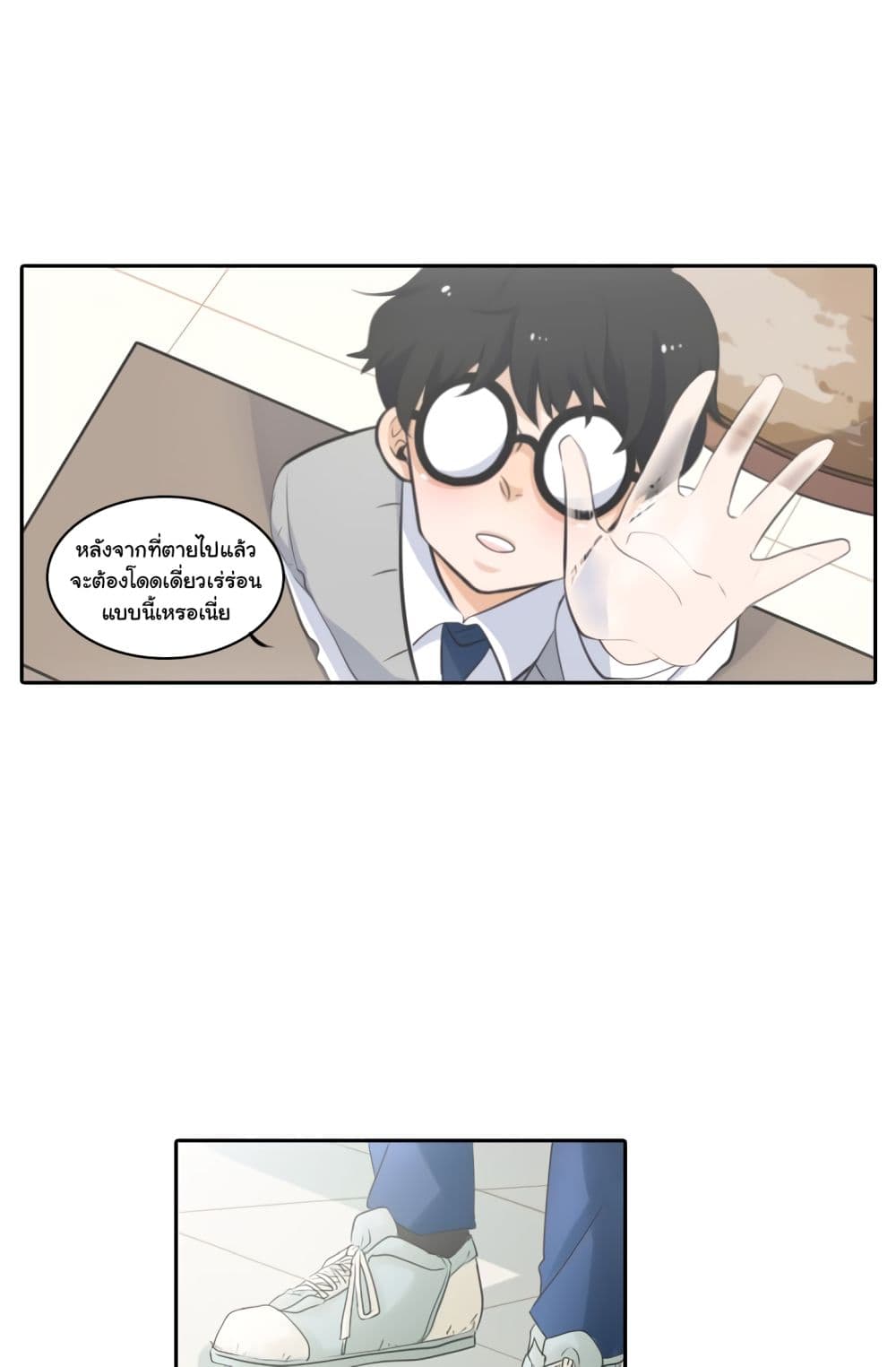 Elqueeness 2 TH 010