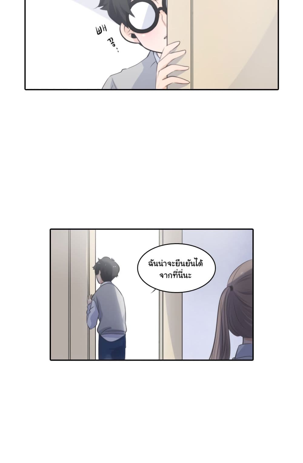 Elqueeness 2 TH 015