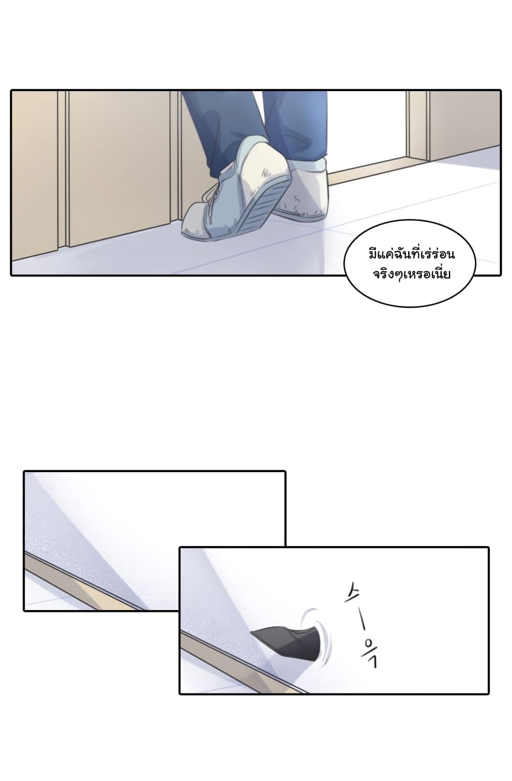 Elqueeness 2 TH 016
