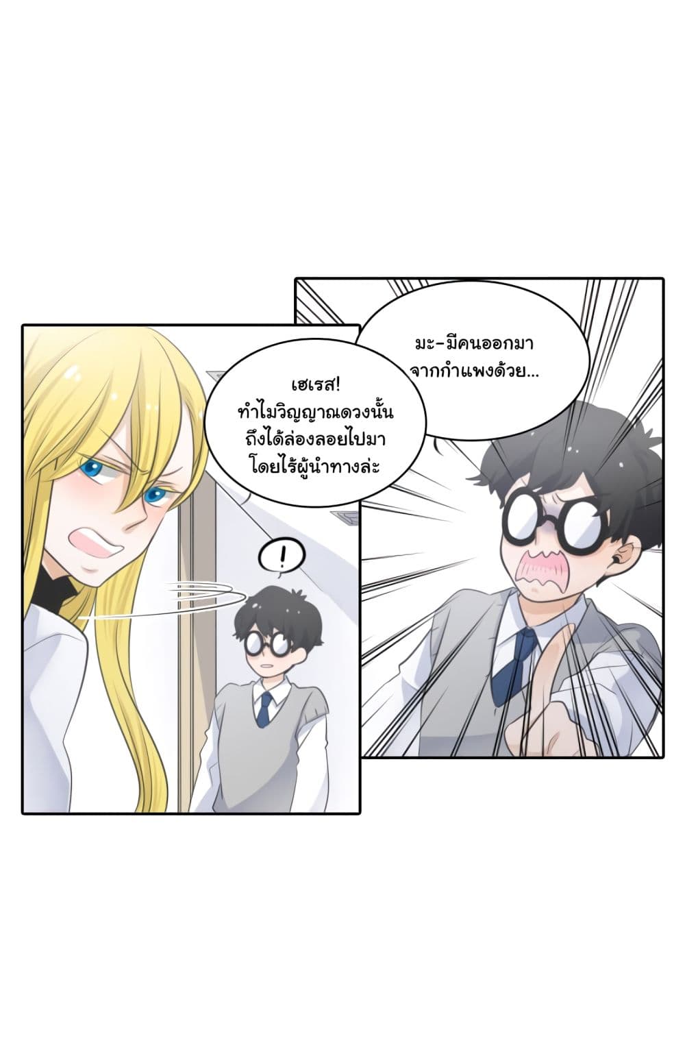 Elqueeness 2 TH 020