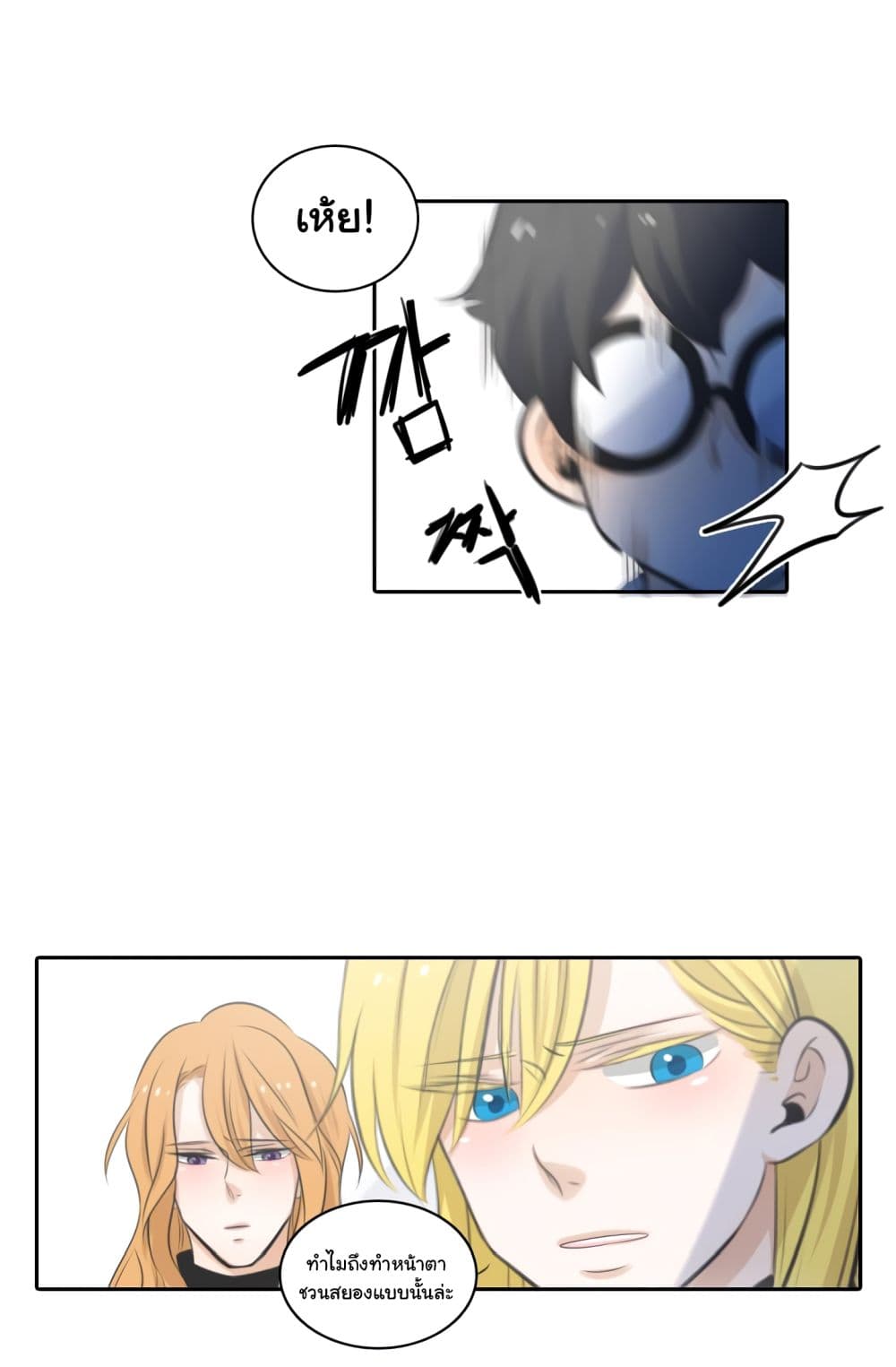 Elqueeness 2 TH 032