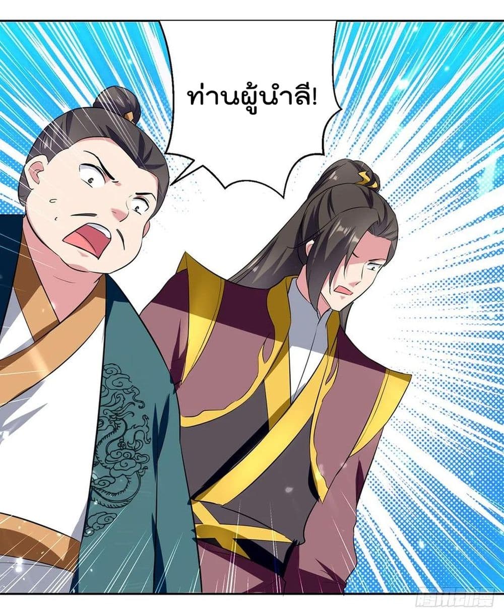 Emperor Ling 78 (13)