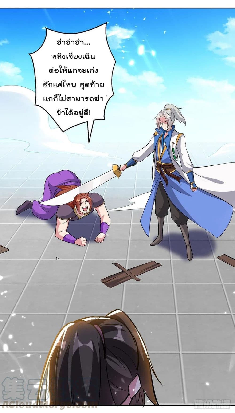 Emperor Ling 78 (26)