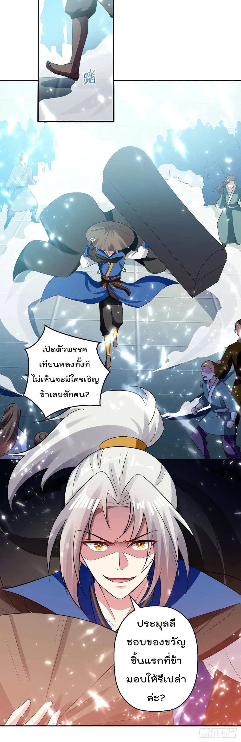 Emperor LingTian 74 (18)