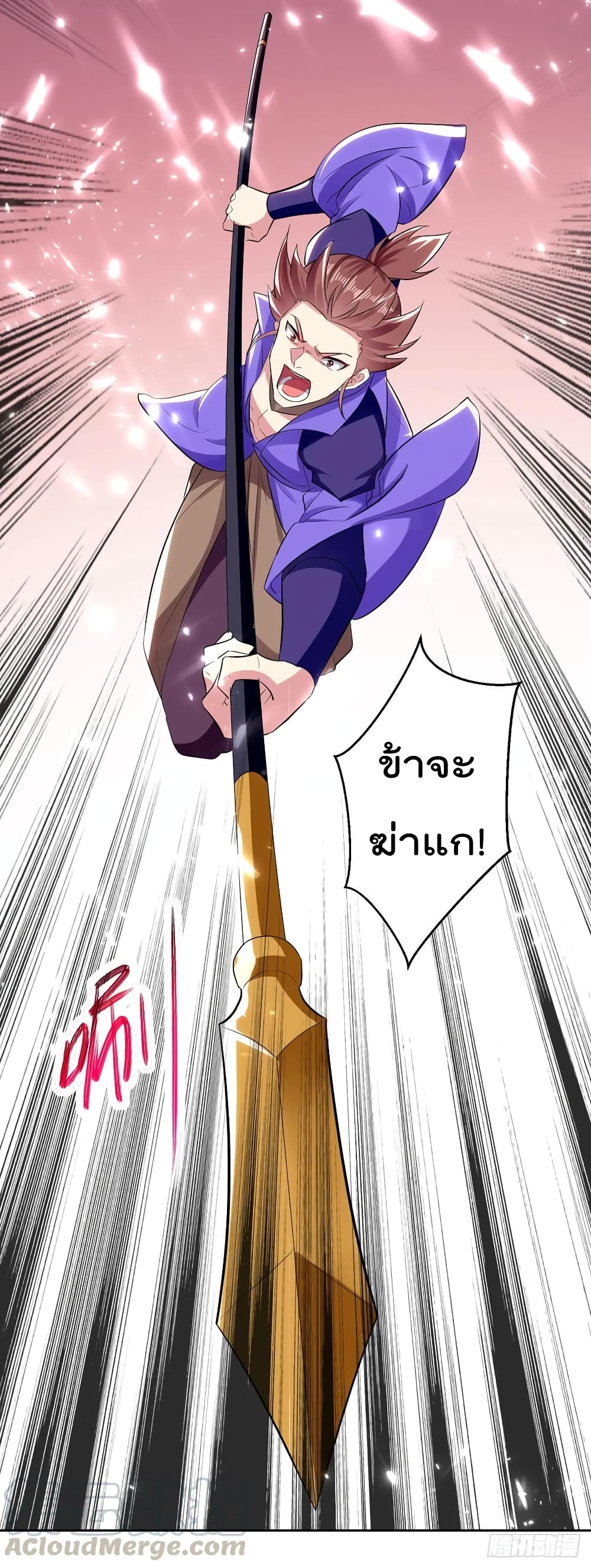Emperor LingTian 74 (23)
