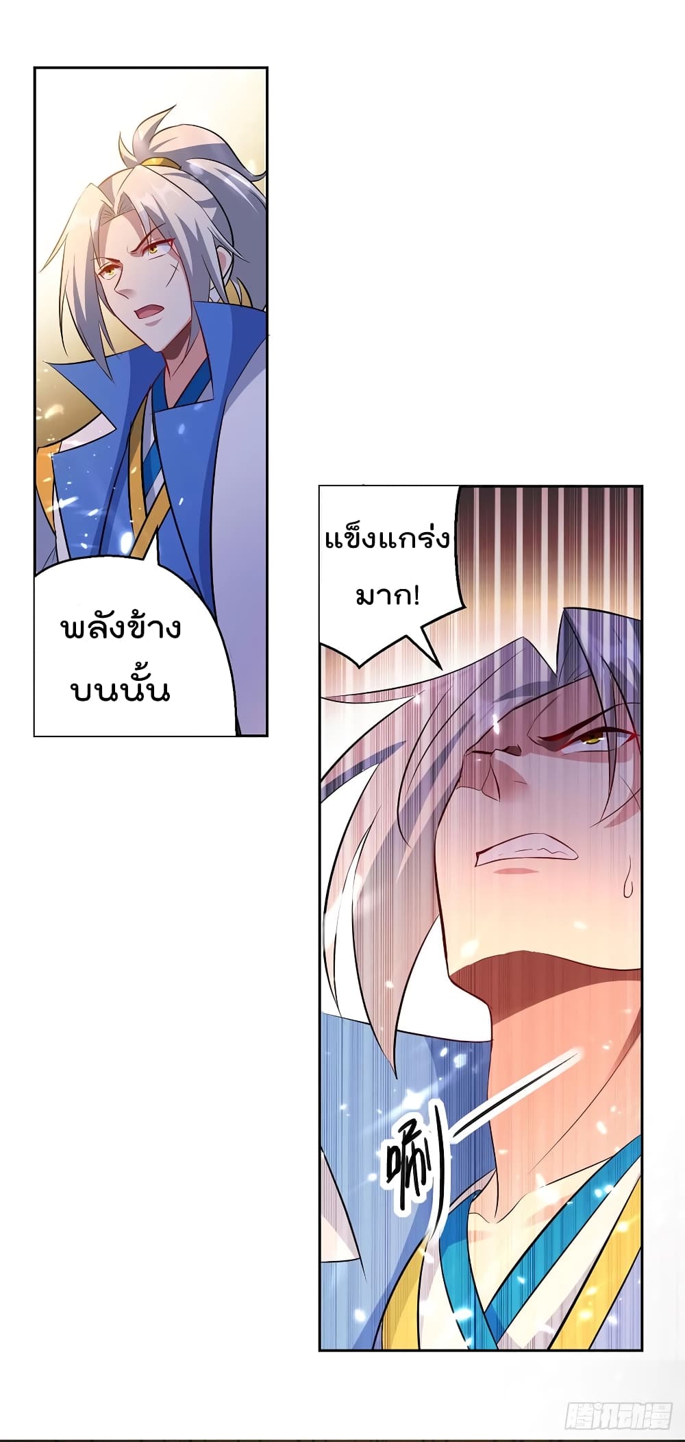 Emperor LingTian 79 (24)