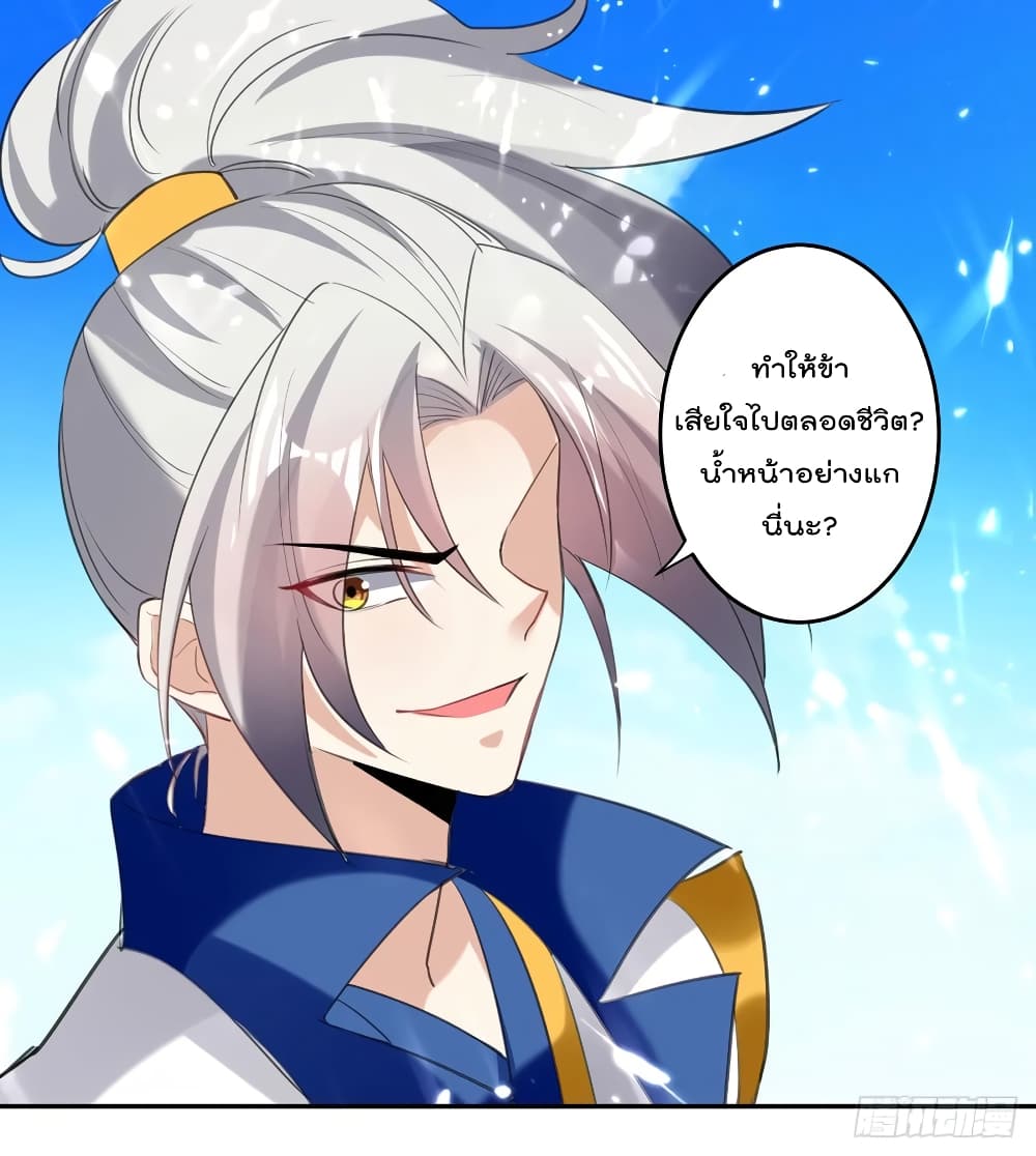 Emperor LingTian 79 (7)