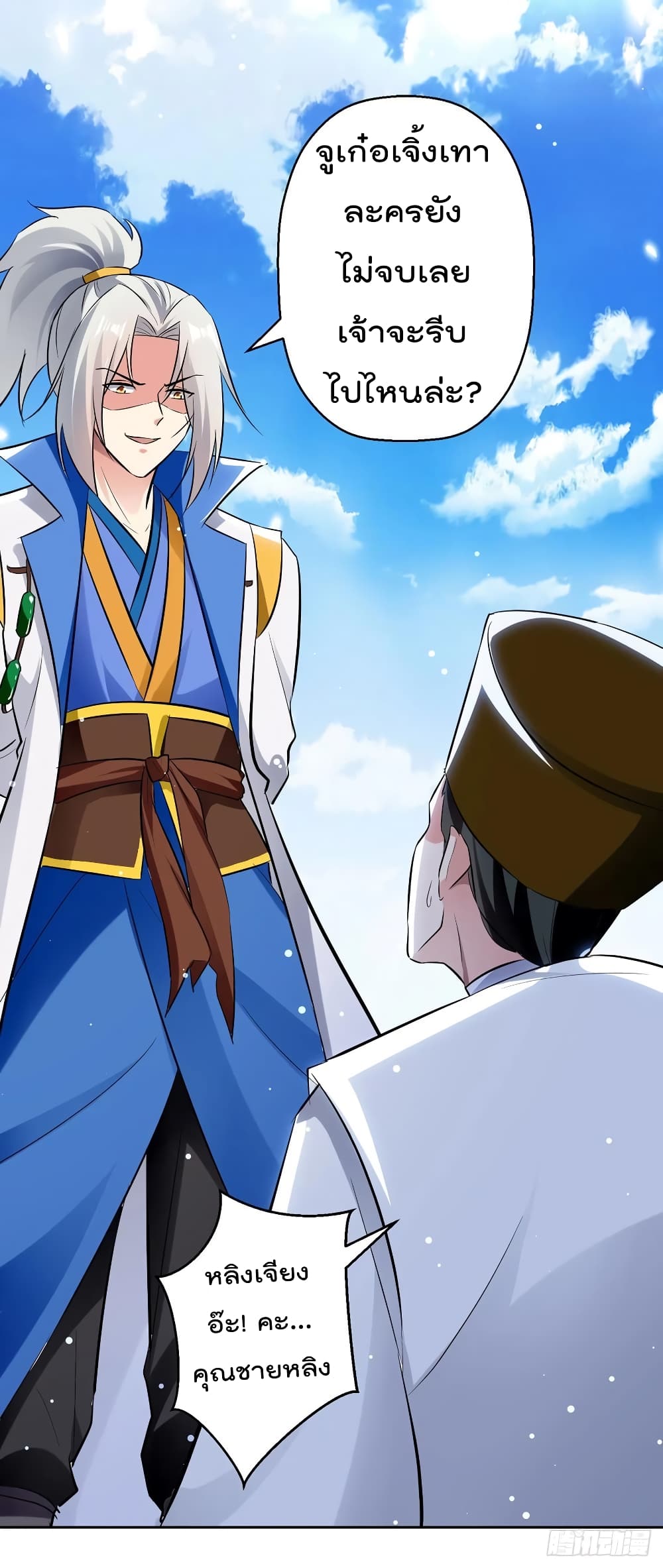 Emperor LingTian 81 (13)