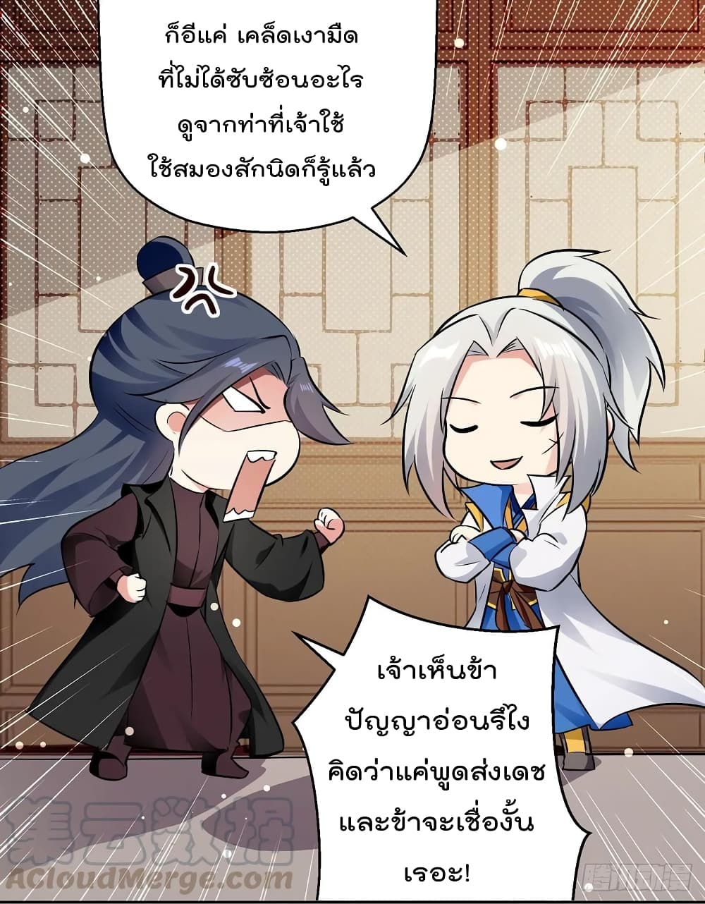 Emperor LingTian 82 (11)