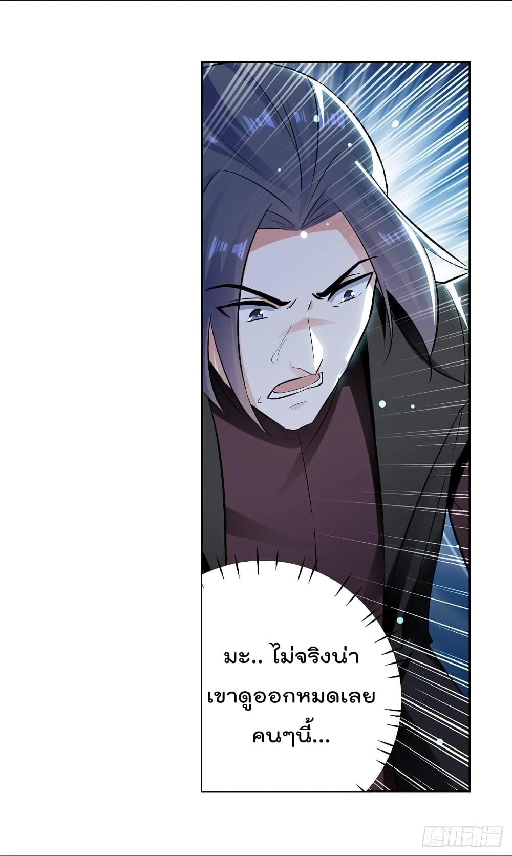 Emperor LingTian 82 (14)