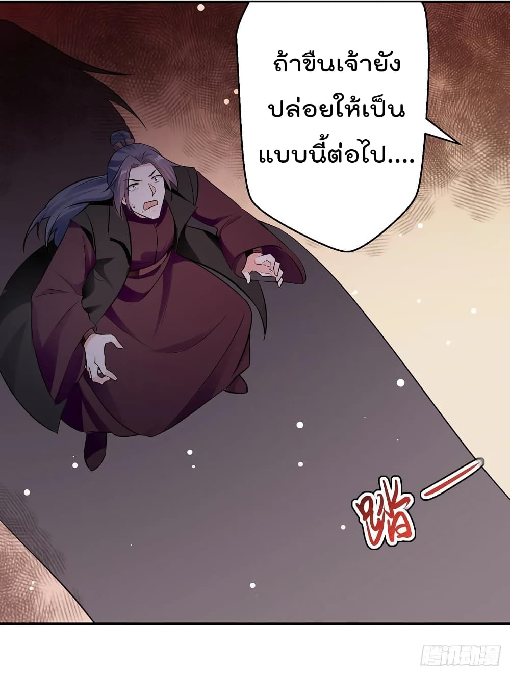 Emperor LingTian 82 (17)