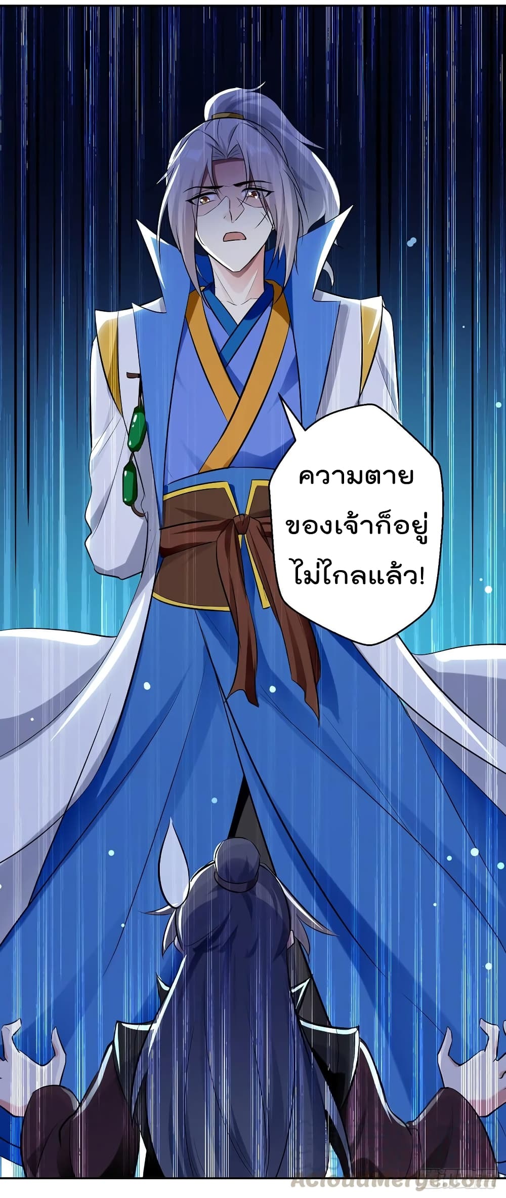 Emperor LingTian 82 (18)