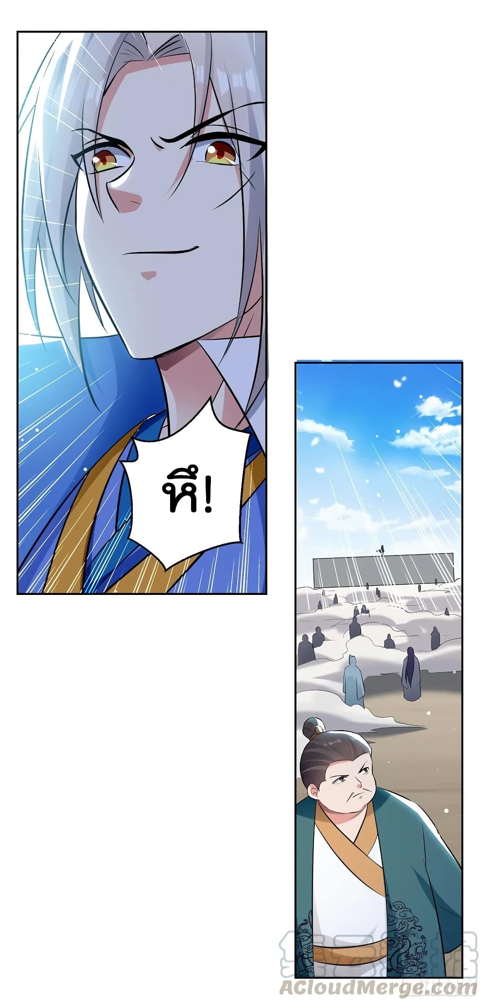 Emperor LingTian 82 (2)