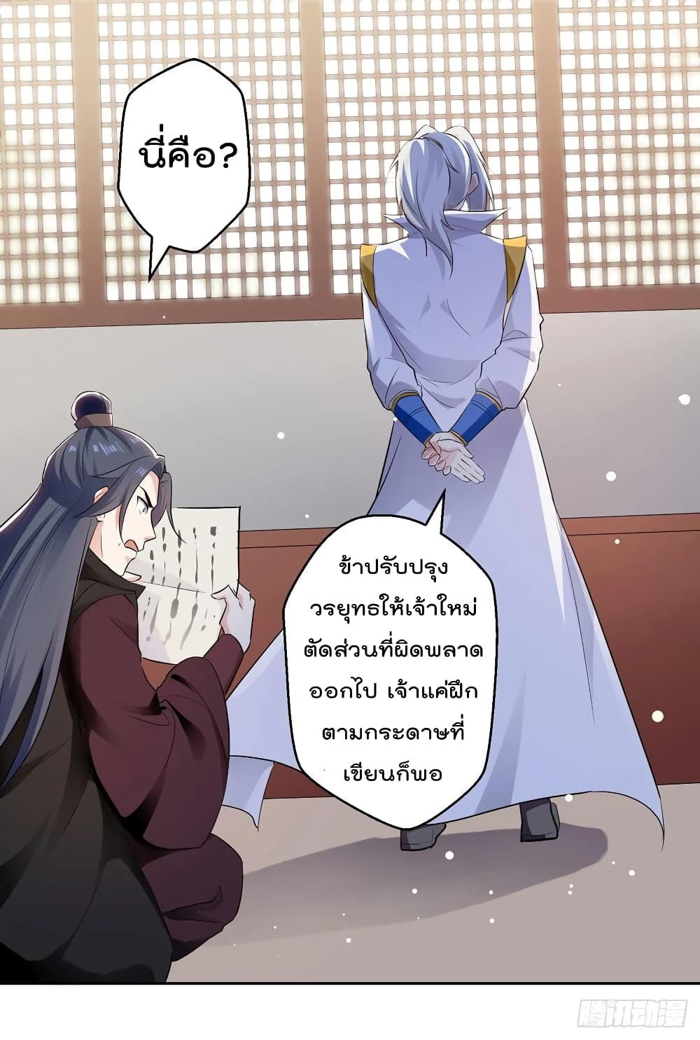Emperor LingTian 82 (22)