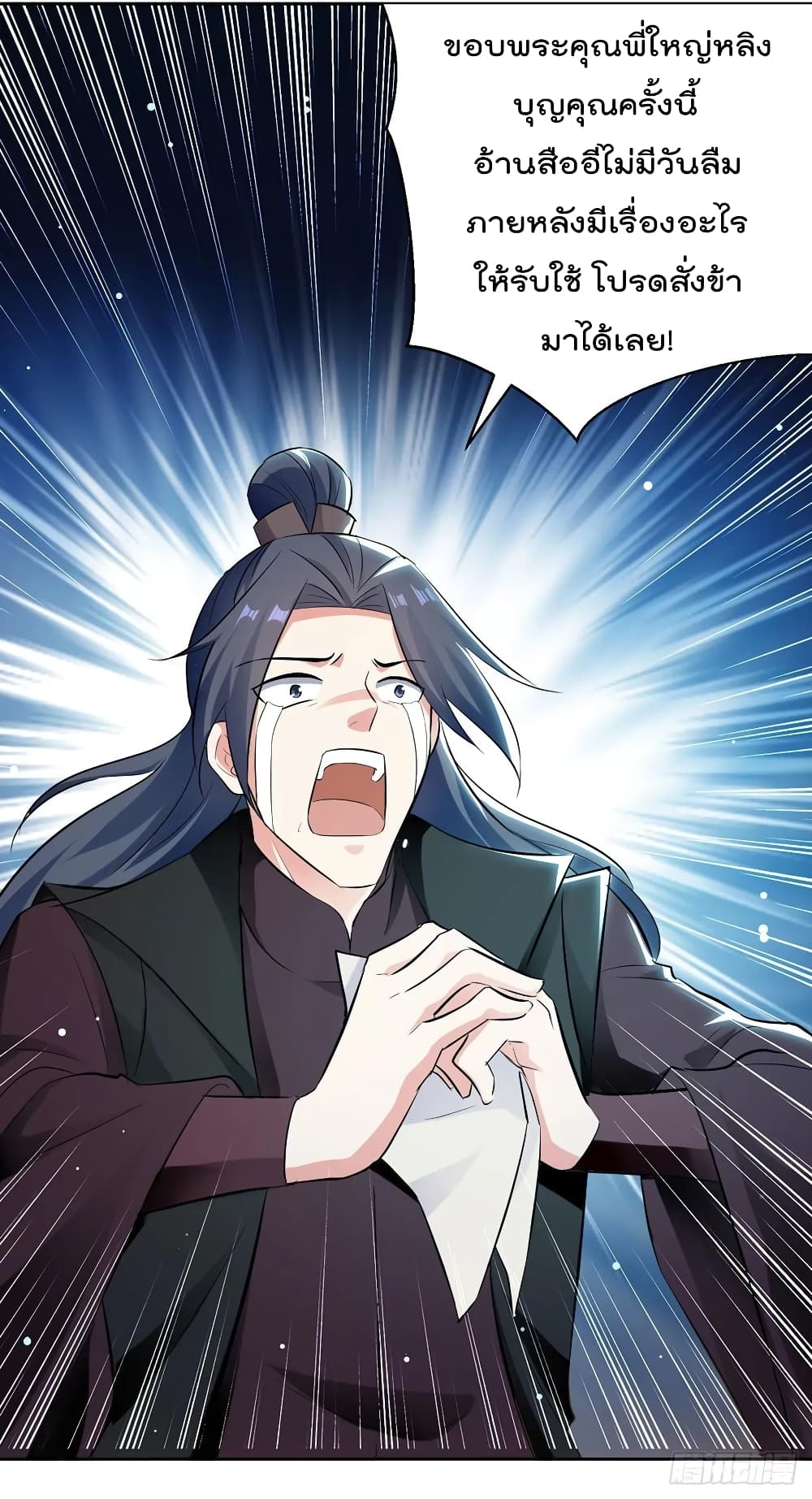 Emperor LingTian 82 (23)