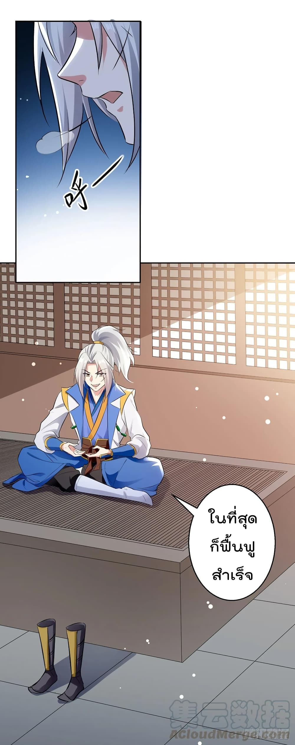 Emperor LingTian 82 (5)