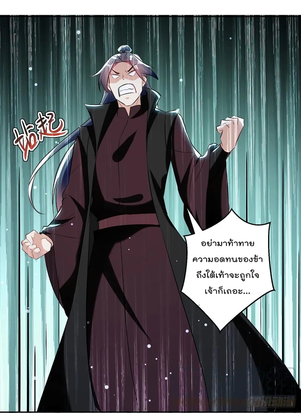 Emperor LingTian 82 (8)