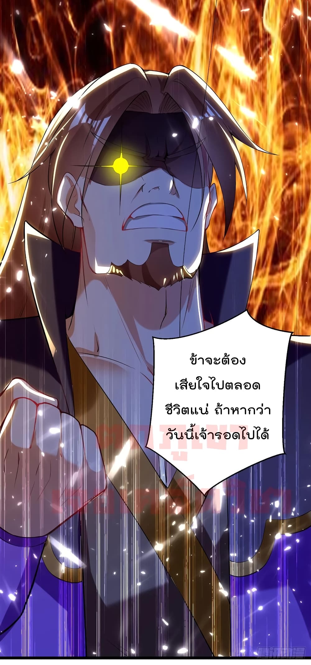 EmperorLingTian 75 (10)